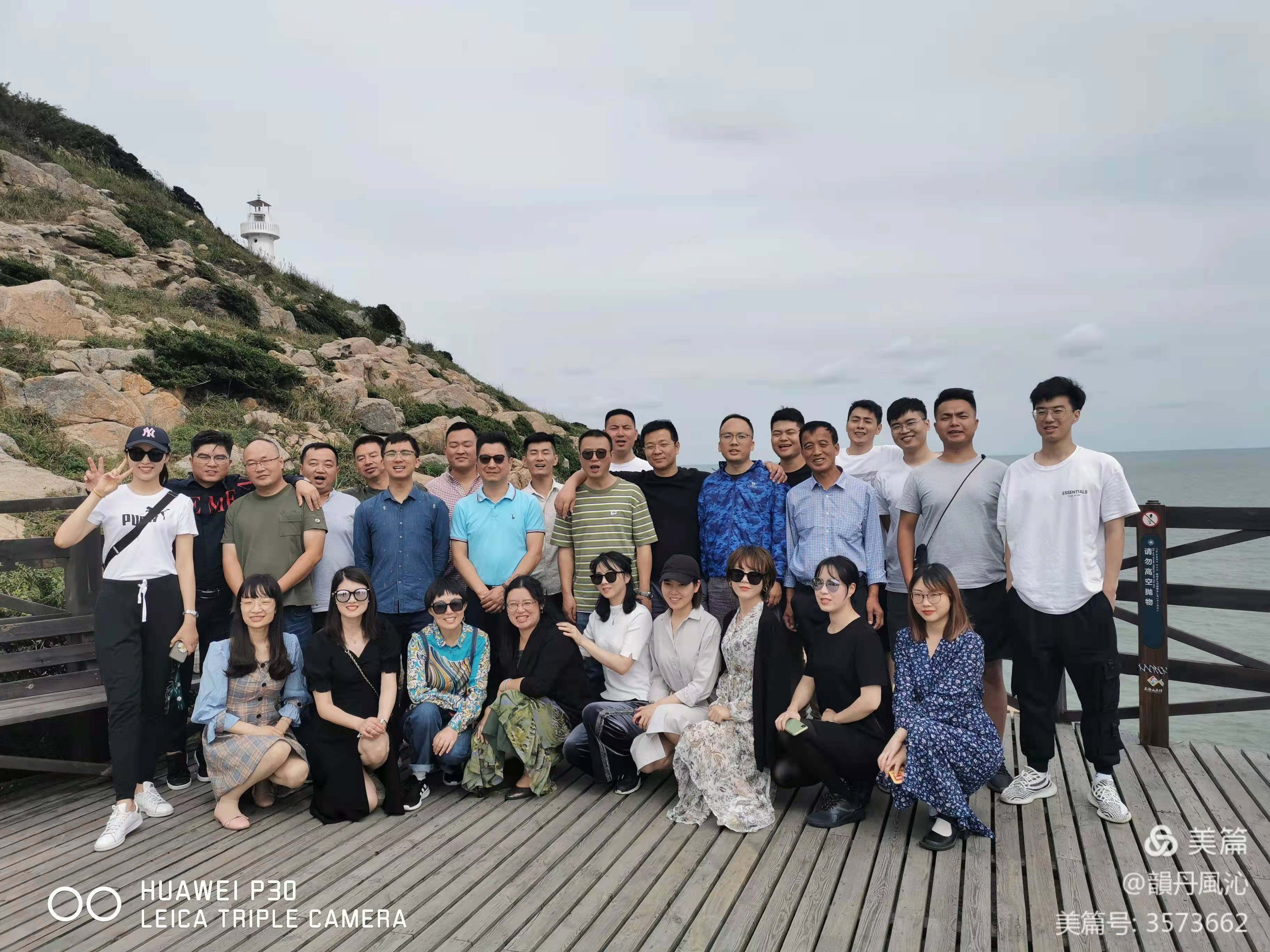 1648201448201540.jpg 2020年09月24日嵊泗列島之旅 (45).jpg