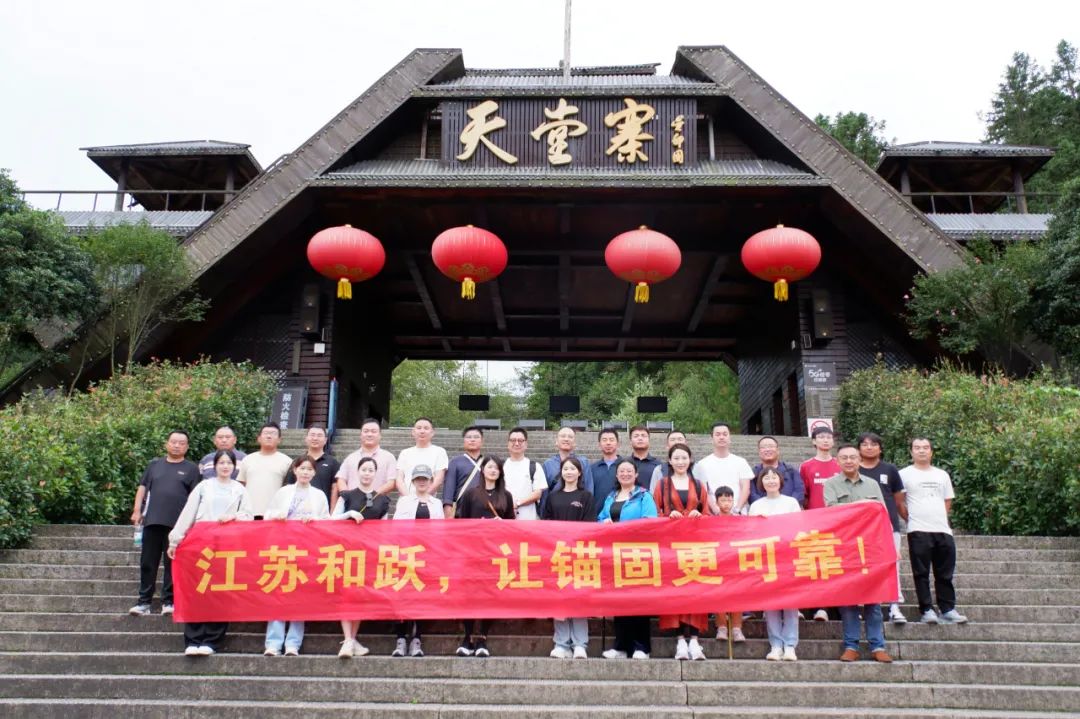 皖西三日行，穿越云海與歷史的旅程